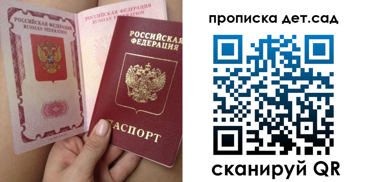 временная регистрация адрес в Агрызе