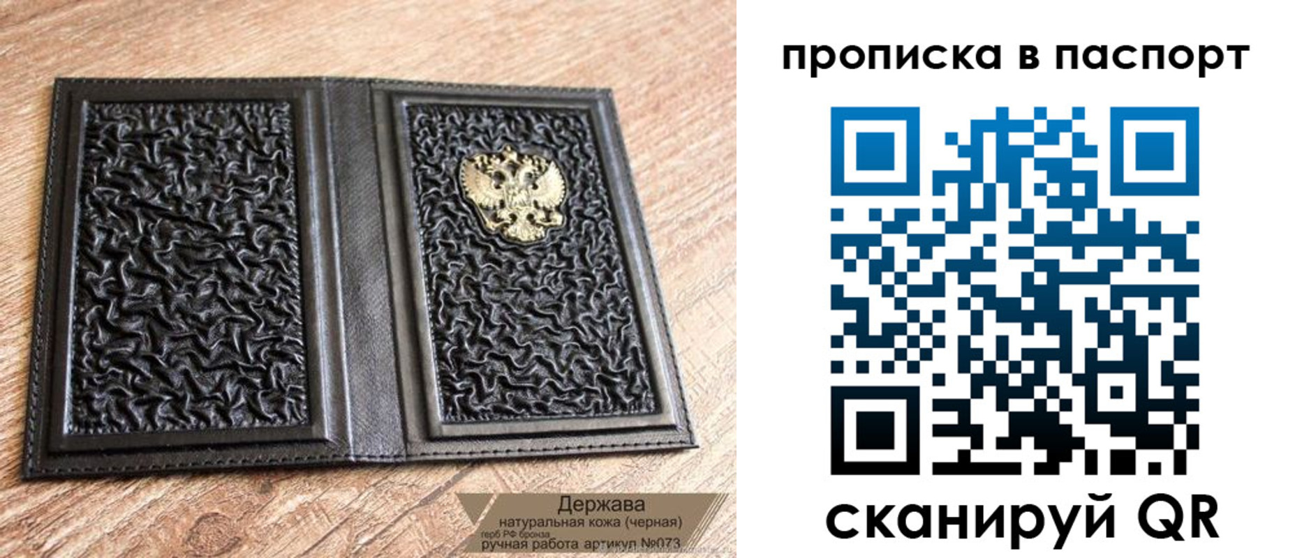 регистрация в Агрызе