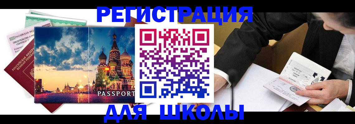 форма 3 в Агрызе