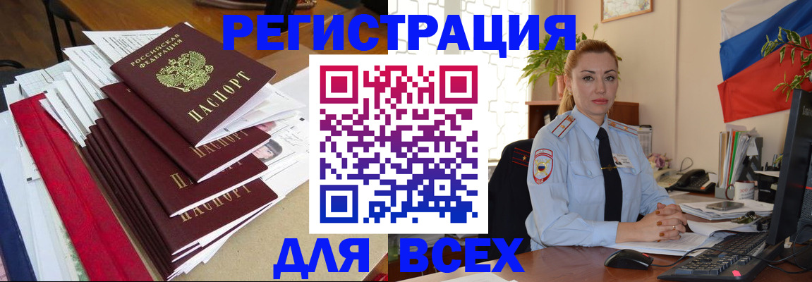 регистрация для школы в Агрызе