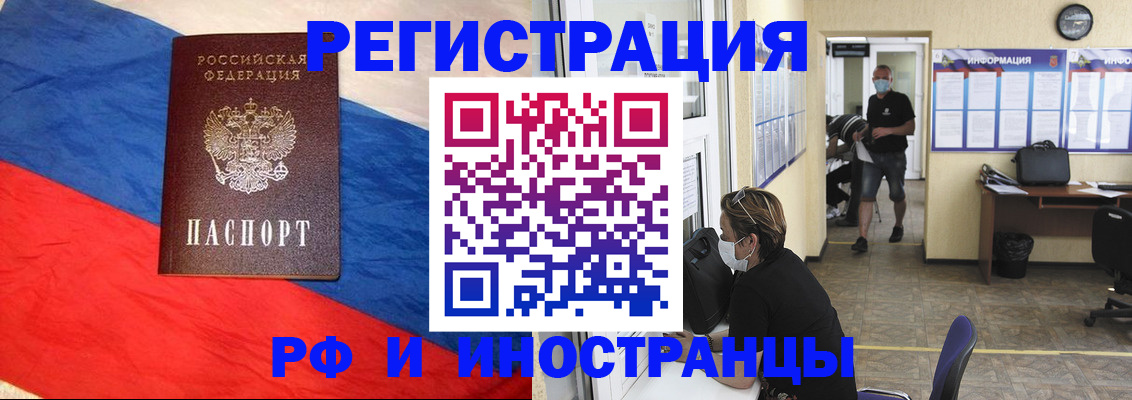 найти адрес прописки в Агрызе